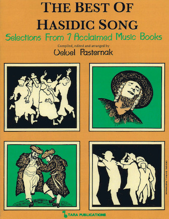 The Best of Hasidic Song