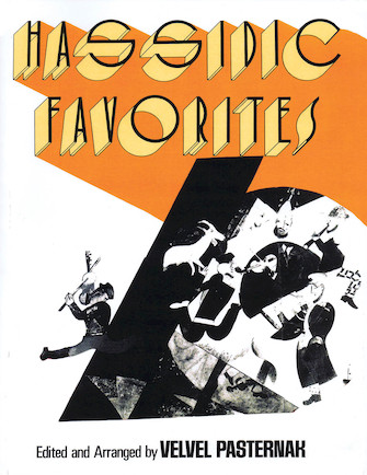 Hassidic Favorites Hassidic Favorites