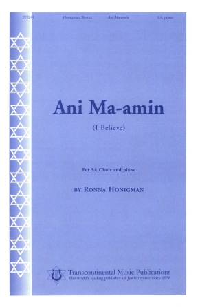 Ani Ma-amin (I Believe)