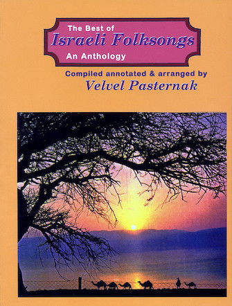 The Best of Israeli Folksongs The Best of Israeli Folksongs