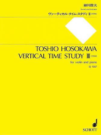 Vertical Time Study III (1994)
