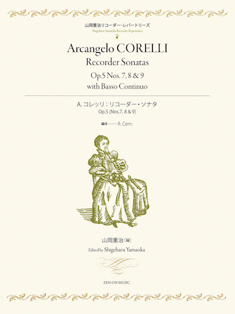 Product Cover for Recorder Sonatas Op. 5 Nos. 7, 8 & 9 with Basso Continuo Woodwind Solo Softcover by Hal Leonard