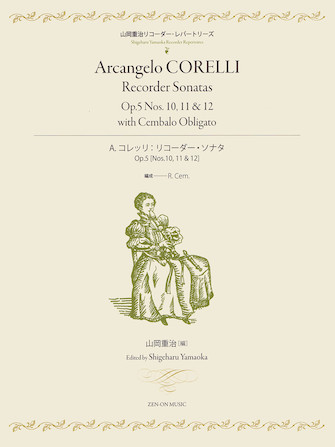 Product Cover for Recorder Sonatas Op. 5, No. 11, 12, 13 with Cembalo Obligato Ensemble Softcover by Hal Leonard