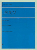 Cover for Liadov (lyadov) Piano Works : Piano by Hal Leonard