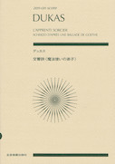Cover for The Sorcerer's Apprentice : Study Score by Hal Leonard
